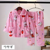 パジャマ 上下セット キッズ | PlusNao | 詳細画像5 