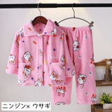 パジャマ 上下セット キッズ | PlusNao | 詳細画像7 