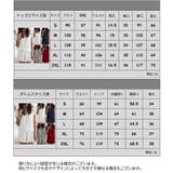 ルームウェア 上下セット 部屋着 | PlusNao | 詳細画像20 