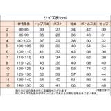 パジャマ 上下 2点セット | PlusNao | 詳細画像19