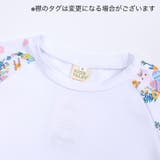 パジャマ 上下 2点セット | PlusNao | 詳細画像8