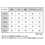 パジャマ ルームウェア 部屋着 | PlusNao | 詳細画像17