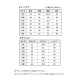 パジャマ 上下セット 長袖 | PlusNao | 詳細画像16