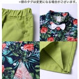 セットアップ キッズ ベビー | PlusNao | 詳細画像15