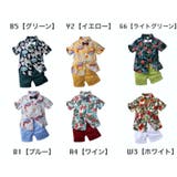 セットアップ キッズ ベビー | PlusNao | 詳細画像16