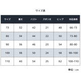 パジャマ 上下セット ルームウェア | PlusNao | 詳細画像19