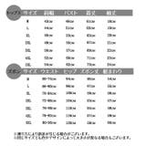 ルームウェア パジャマ 上下セット | PlusNao | 詳細画像16