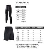 スポーツウェア 5点セット コンプレッションウェア | PlusNao | 詳細画像18