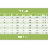セットアップ パーカー ジャージ | PlusNao | 詳細画像19