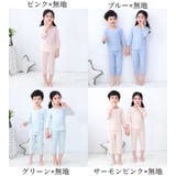 パジャマ ルームウェア セットアップ | PlusNao | 詳細画像17
