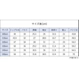 パジャマ ルームウェア セットアップ | PlusNao | 詳細画像19