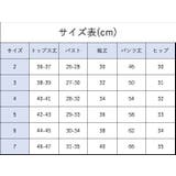 セットアップ 上下 3点セット | PlusNao | 詳細画像15