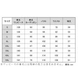 アンサンブル セットアップ ワンピース | PlusNao | 詳細画像17