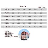 セットアップ 上下セット キッズ | PlusNao | 詳細画像19