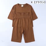 セットアップ 上下セット キッズ | PlusNao | 詳細画像12 