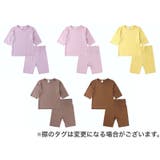 セットアップ 上下セット キッズ | PlusNao | 詳細画像3 
