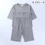 セットアップ 上下セット キッズ | PlusNao | 詳細画像7 