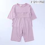 セットアップ 上下セット キッズ | PlusNao | 詳細画像8 