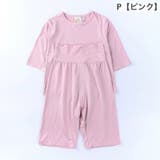 セットアップ 上下セット キッズ | PlusNao | 詳細画像9 