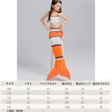 人魚姫 マーメイド ビキニ | PlusNao | 詳細画像6