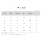 ロンパース ロングパンツ セットアップ | PlusNao | 詳細画像11