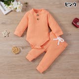 ロンパース ロングパンツ セットアップ | PlusNao | 詳細画像6