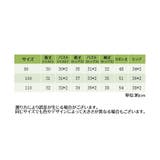 スーツ セットアップ 3点セット | PlusNao | 詳細画像20