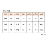 パジャマ ルームウェア セットアップ | PlusNao | 詳細画像15