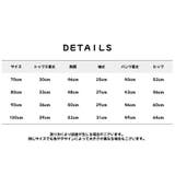 セットアップ ベビー 赤ちゃん | PlusNao | 詳細画像18