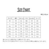 パジャマ ルームウェア 上下セット | PlusNao | 詳細画像20