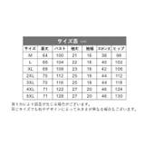 パジャマ ルームウェア 上下セット | PlusNao | 詳細画像20