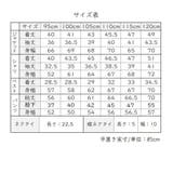 子供用スーツ6点セット フォーマルスーツ 背広 | PlusNao | 詳細画像19 