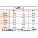 セットアップ 上下 2点セット | PlusNao | 詳細画像19