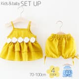 上下セット キャミソール ショートパンツ | PlusNao | 詳細画像1