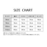 セットアップ 上下セット 子供服 | PlusNao | 詳細画像17