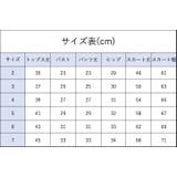 セットアップ 上下 3点セット | PlusNao | 詳細画像17