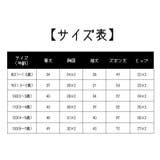 セットアップ 上下セット 2点セット | PlusNao | 詳細画像16