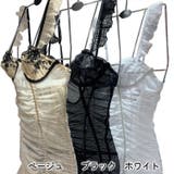セクシーランジェリー 3点セット シースルーキャミソール | PlusNao | 詳細画像14