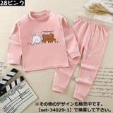 パジャマ ルームウェア 部屋着 | PlusNao | 詳細画像11