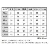 パジャマ ルームウェア 部屋着 | PlusNao | 詳細画像20 