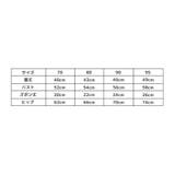 セットアップ ロンパース 半袖 | PlusNao | 詳細画像12