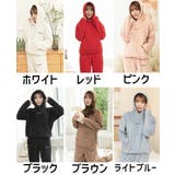 ルームウェア 長袖 長ズボン | PlusNao | 詳細画像14