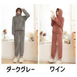 ルームウェア 長袖 長ズボン | PlusNao | 詳細画像15