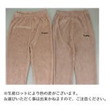 ルームウェア 長袖 長ズボン | PlusNao | 詳細画像16