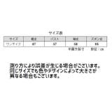 ルームウェア 長袖 長ズボン | PlusNao | 詳細画像17