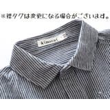 セットアップ 上下セット ロンパース | PlusNao | 詳細画像11