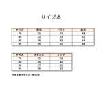 セットアップ 上下セット ロンパース | PlusNao | 詳細画像18