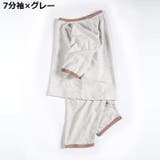 ルームウェア 部屋着 パジャマ | PlusNao | 詳細画像19
