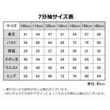ルームウェア 部屋着 パジャマ | PlusNao | 詳細画像20
