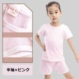ルームウェア 部屋着 パジャマ | PlusNao | 詳細画像11
